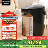 松下（Panasonic）【国家补贴】陶瓷涂层内胆电热水壶国家补贴黑色 4升一键除氟全自动智能保温烧水壶NC-ES4000
