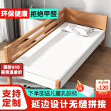 爵乐邦【可定制】爵乐邦 榉木儿童拼接床带护栏加宽床边床婴儿床儿童床 两面护栏（木蜡油款） 200*80*40（可定做）