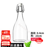 喜碧（Scybe）密封酒瓶空瓶泡酒玻璃瓶带盖家用果酒红酒白酒装酒瓶子一斤装 500ml(单支)