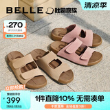 百丽（Belle）周雨彤杨迪同款吐司拖1代升级版女外穿勃肯鞋凉拖鞋A8R1DBT5预售 杏色-拖鞋(女款) 1代升级版 38 (240mm)