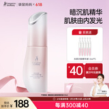 袋鼠妈妈袋鼠妈妈光感透亮精华露准孕妇护肤品滋养补水提亮精华液35ml