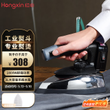 红心吊瓶工业蒸汽电熨斗窗帘服装干洗店专用1800W大功率家用电熨斗五档调温商用RH1369 RH1369+熨靴