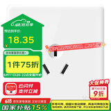 公牛(BULL) 墙壁插座 G28系列 一位三极三孔插座16A 86型面板G28Z104 珍珠白 暗装