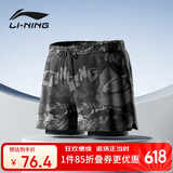 李宁（LI-NING）泳裤男士防尴尬游泳裤平角双层水陆两用花色沙滩裤901XXXL