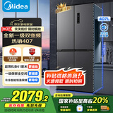 美的（Midea）61厘米薄407升十字对开四开门一级双变频风冷无霜大容量国家补贴家用电冰箱BCD-407WSPZM(E)