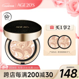 Aekyung Age 20's爱敬星空气垫bb霜遮瑕提亮隔离防晒气垫SPF50+14g*2 礼物 星空黑#23 双重遮瑕 14g*2
