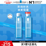理肤泉温泉润肤水200ml 补水保湿滋润爽肤水舒缓干燥护肤品生日礼物