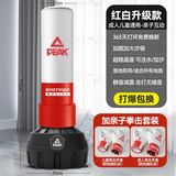 匹克（PEAK）沙袋拳击家用散打立式不倒翁儿童沙包武术搏击拳靶跆拳道训练器材 红白升级带踢腿区-加亲子拳套