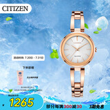 西铁城（CITIZEN）手表女日韩表光动能白色表盘钢带时尚学生送礼物女友EM0639-81A