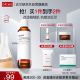 达尔肤（DR.WU）杏仁酸轻酸毛孔水150ml水油平衡改善角质清油脂舒缓修护屏障