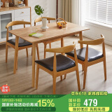家逸实木餐桌家用吃饭桌子会议洽谈桌小户型餐厅家具长方形1.3米单桌