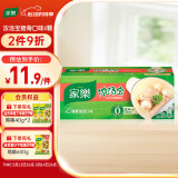 家乐浓汤宝系列 猪骨浓汤口味4颗装 128g 0防腐剂甜味剂 煲汤家用调料