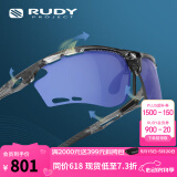 RUDY PROJECT运动眼镜男女跑步骑行太阳镜马拉松越野墨镜自行车护目镜PROPULSE 水晶灰/多层镀膜深蓝（送镜盒）