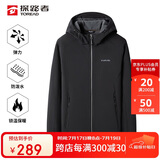 探路者（TOREAD）软壳服男 秋冬户外防风保暖加绒软壳衣徒步旅行夹克登山服外套