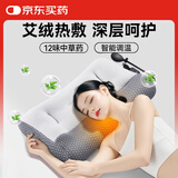 米小舒颈椎枕颈椎专用枕头颈椎病反弓富贵包睡眠护颈枕中药枕长辈礼物