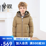 黑冰户外男女儿童700+蓬鹅绒防风防泼防污保暖连帽羽绒服 F8534019C 浅卡其 XL (150)