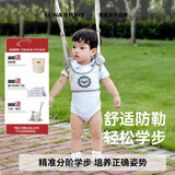 月亮故事LUNASTORY婴幼儿学走路神器宝宝学步带防摔小孩牵引绳防勒-高级灰礼物