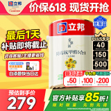 立邦乳胶漆白漆室内墙面漆内墙乳胶漆抗甲醛5合1油漆涂料5L/约7kg