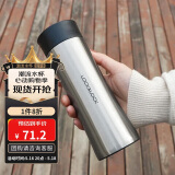 乐扣乐扣（lock&lock）掌心商务杯400ML银色 保温杯 杯子 LHC4028S