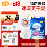 宜婴新梦想家纸尿裤NB68片婴儿超薄舒适尿不湿【品牌直供 安心品质】