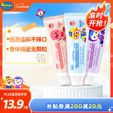 啵乐乐（Pororo）儿童牙膏宝宝防龋齿固齿3-6-12岁防蛀含氟进口换牙期80g*3套装