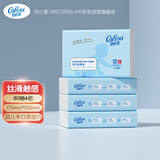 可心柔 （V9 COROU）抽纸 云柔巾 保湿纸巾 3层80抽4包 软抽家用抽纸