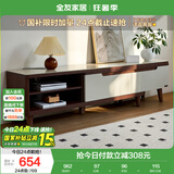 全友家居现代简约客厅家具小户型可伸缩长方形钢化玻璃高脚电视机柜子
