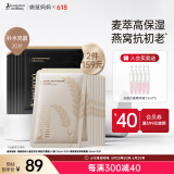 袋鼠妈妈准孕妇面膜准怀孕哺乳期专用护肤补水保湿紧致面膜组合装20片