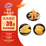 京鲁远洋酥炸小食组合鳕鱼排310g&芙蓉蟹爪250g&芙蓉虾250g