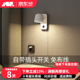 爱斯兰卧室壁灯床头主卧儿童房阅读护眼灯简约全光谱无极调光LED灯具313 方底座【无极调光】白色自带插头