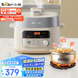 小熊（Bear）真沸腾电压力锅 小型智能高压电饭锅 家用多功能迷你自动排气 YLB-D25F1 2.5升2~3人