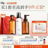 hfp果酸水乳护肤品礼盒祛痘控油皮粉刺补水保湿细毛孔氨基酸洗面奶男