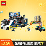 乐高（LEGO）积木拼装城市系列60418 警用指挥车男孩儿童玩具生日礼物