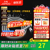 九牧（JOMOO）花洒软管不锈钢双扣防缠绕淋浴软管浴室可伸缩水管淋雨喷头软管 不锈钢淋浴软管H2121（1.5米）