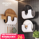 ecoco意可可家用锅盖架壁挂免打孔菜板砧板架放锅盖的架子坐式厨房收纳置物架 灰白色-锅盖菜板通用含4个挂钩