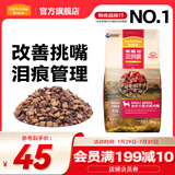 麦富迪 狗粮 无谷牛肉双拼粮全价成犬粮 小型犬成犬粮1.5kg