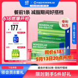 万益蓝WonderLab 白芸豆膳食纤维粉水溶性膳食纤维水果口味15g*30条