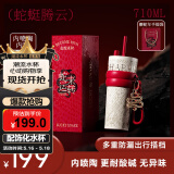 世大家蛇年限定保温杯水杯送女友礼盒套装高颜值陶瓷内胆大容量吸管杯