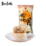 知味观月饼 百果馅 苏式酥皮 中秋礼品传统散装 中华老字号杭州特产180g