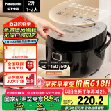 松下（Panasonic）【国家补贴】微电脑电饭煲家用1-2人多功能迷你电饭锅小型煮饭锅触摸智能2升容量SR-DB071-K