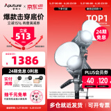 爱图仕（Aputure）艾蒙拉 200x S 200d S系列直播  补光灯 摄影  美颜 视频绿幕影棚200w人像室内外深抛柔光箱 200d S（单色温）