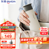 东菱（Donlim）【国家补贴】便携烧水壶电热水杯家用旅行烧水杯小型冲奶防烫办公室保温杯 DL-B1棉云白