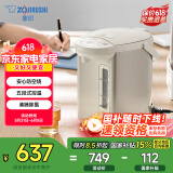 象印（ZO JIRUSHI）【国家补贴】电水壶五段控温微电脑可定时 家用办公3L容量 CD-WQH30C-CM(米色)