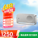 Bose Soundlink Home 音响bose音箱蓝牙特别版博士便携式家用桌面户外bose音响迷你小巧博世小钢炮 SoundLink Home亮银色 【Bose官方授权店 全国联保】