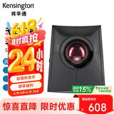 肯辛通（Kensington）SlimBlade™ Pro无线轨迹球 人体工学鼠标 设计家用办公 达芬奇美工设计师专业绘图鼠标K72081