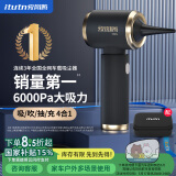 爱图腾车载吸尘器无线大吸力手持汽车用吸尘器家用小型随手吸桌面吸套装