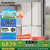 卡萨帝（Casarte）645升原石系列三系统一级能效国家补贴20%大容量冰箱BCD-645WGCTDM7Y9U1十字四开门