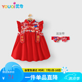 优奇婴儿衣服连衣裙夏季女宝宝周岁礼服百岁百天衣服宴礼红色喜庆裙子