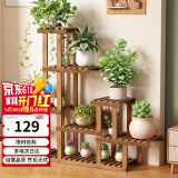 安尔雅实木花架子室内客厅多层落地式阳台置物架多肉绿萝植物摆放花盆架