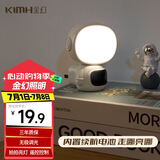 金幻壁灯小夜灯婴儿喂奶夜灯卧室床头灯氛围灯睡眠灯充电伴睡宇航员